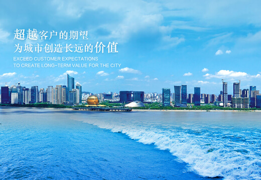 海(hǎi)藍(lán)控股集團