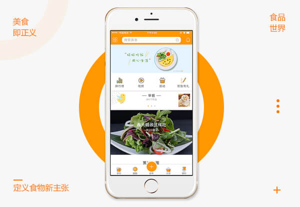 美(měi)食偵探