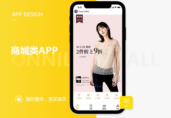 隆盛服裝