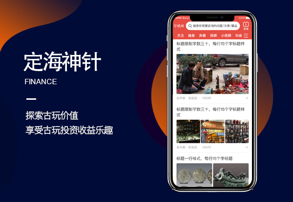 長(cháng)亞社交App